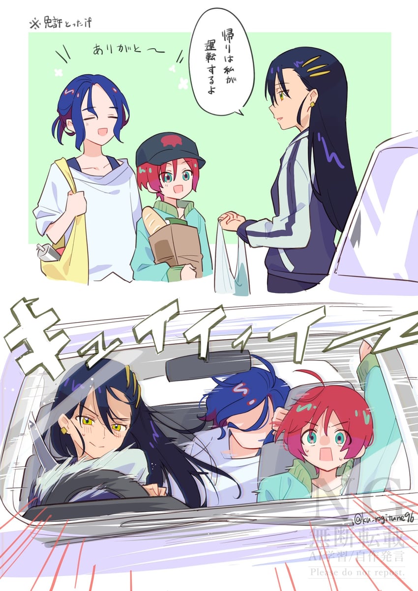 amate yuzuriha, shuji ito, and nyaan (gundam and 1 more) drawn by kuroko_(ku_rogitune96)