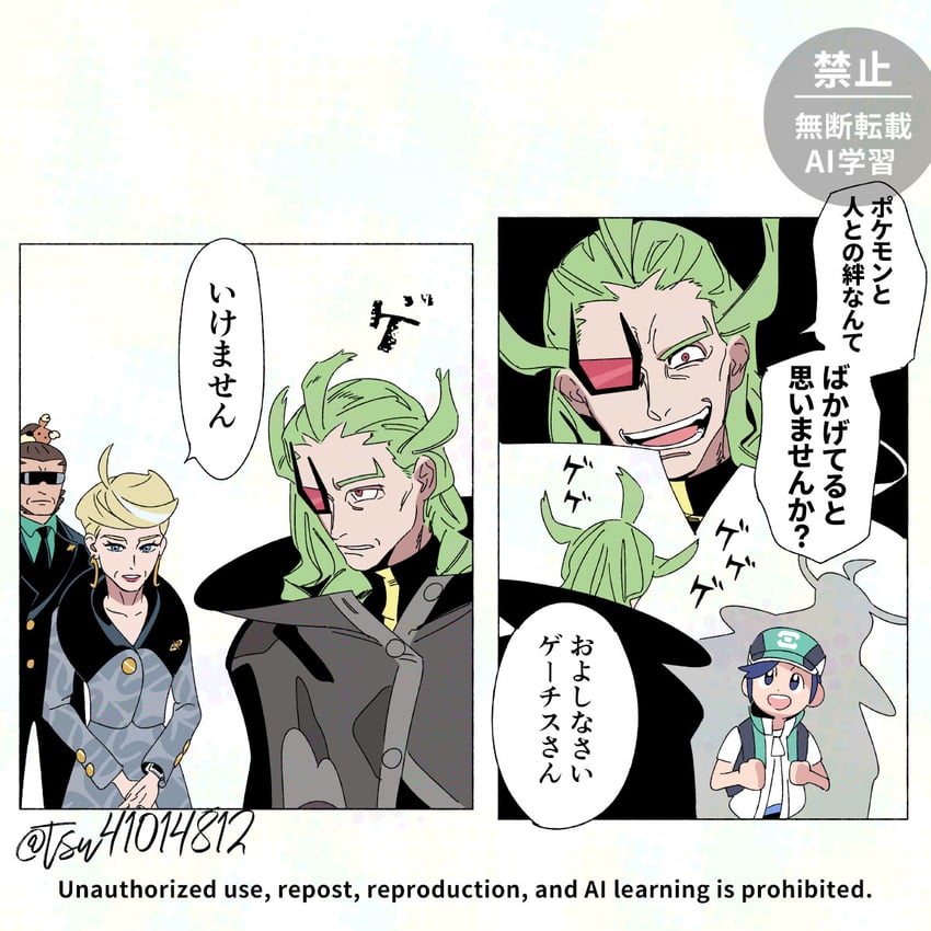 ghetsis, scottie, vinnie, and jett (pokemon and 3 more) drawn by tsuruba_(tsu41014812)