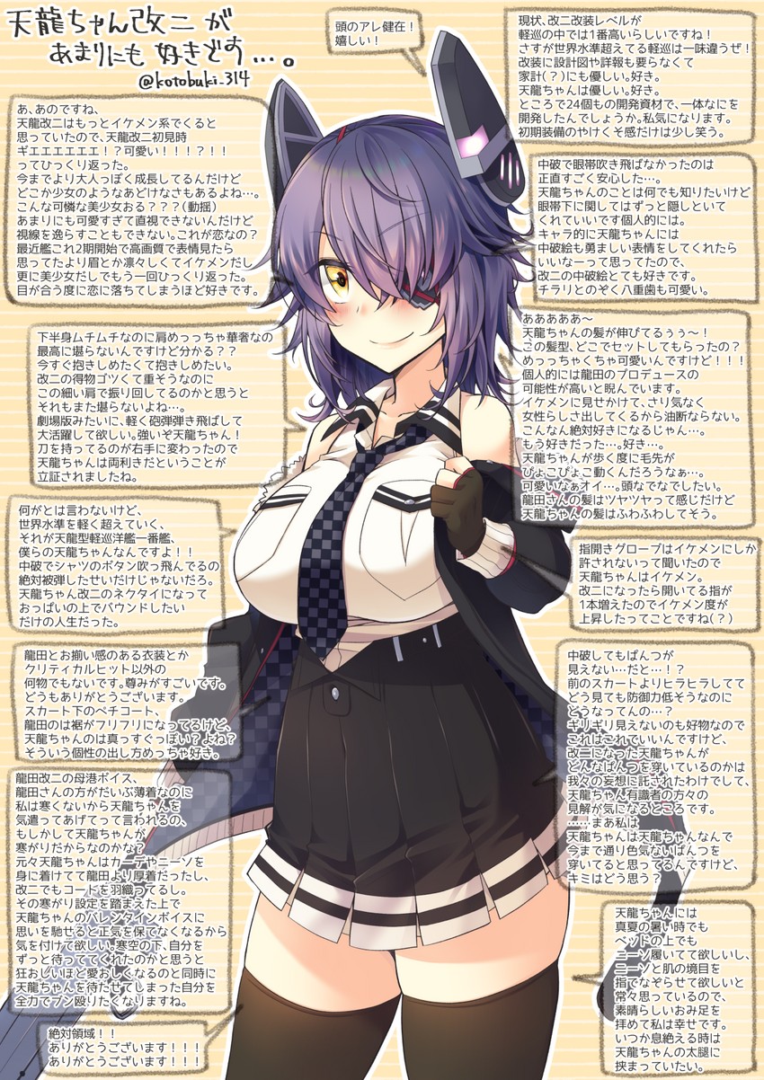tenryuu and tenryuu kai ni (kantai collection) drawn by kotobuki_(momoko_factory)