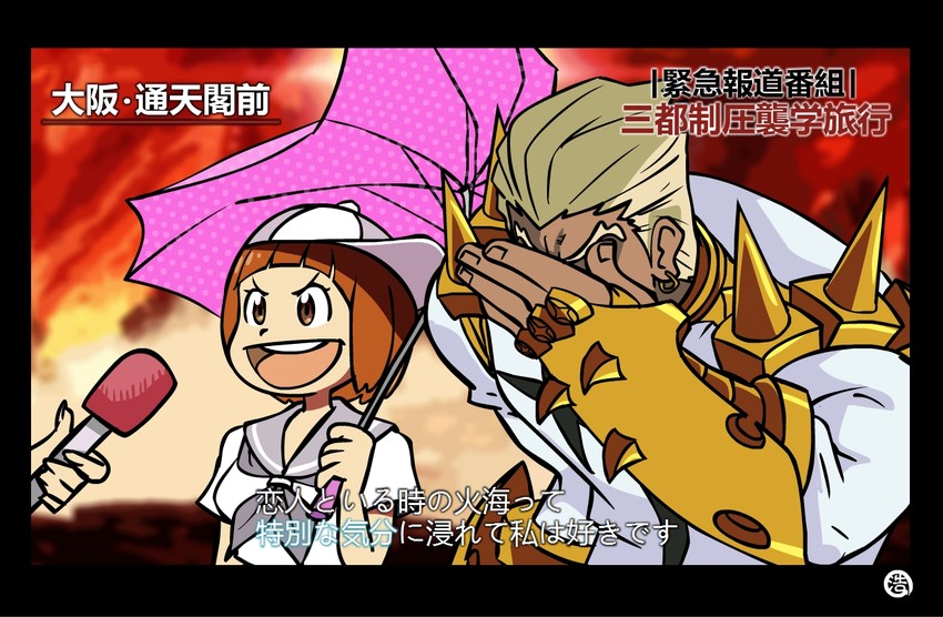 mankanshoku mako and gamagoori ira (kill la kill) drawn by jiejie_(how0726)