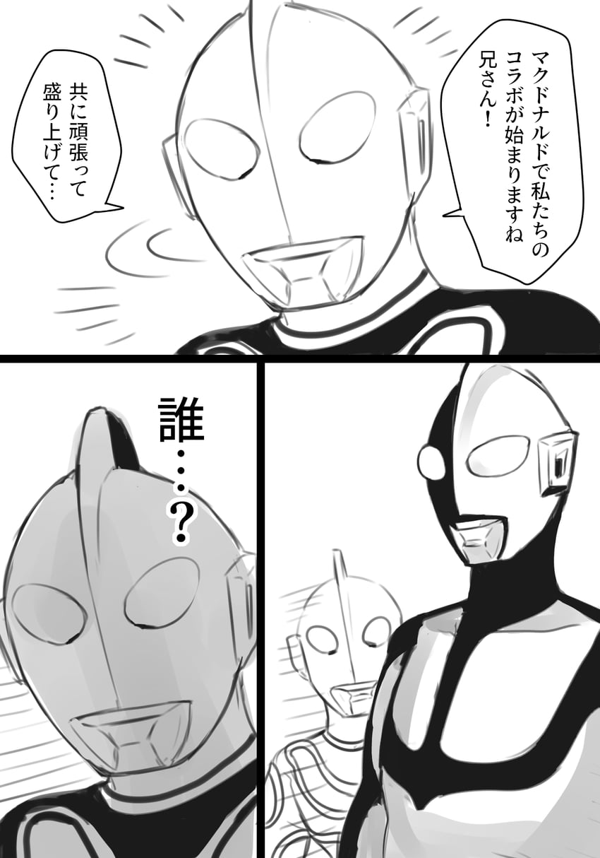 ultraman and ultraman jack (ultra series and 2 more) drawn by tsubasa_(godbardtsubasa)