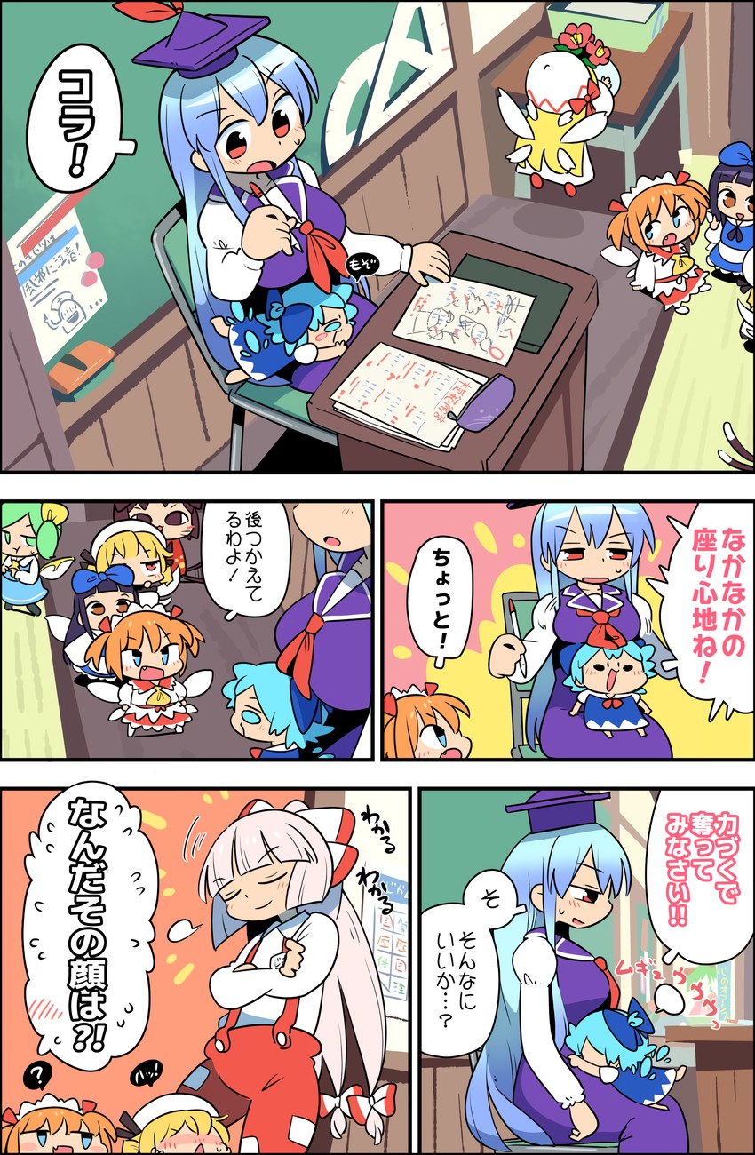 cirno, fujiwara no mokou, chen, kamishirasawa keine, daiyousei, and 4 more (touhou) drawn by moyazou_(kitaguni_moyashi_seizoujo)