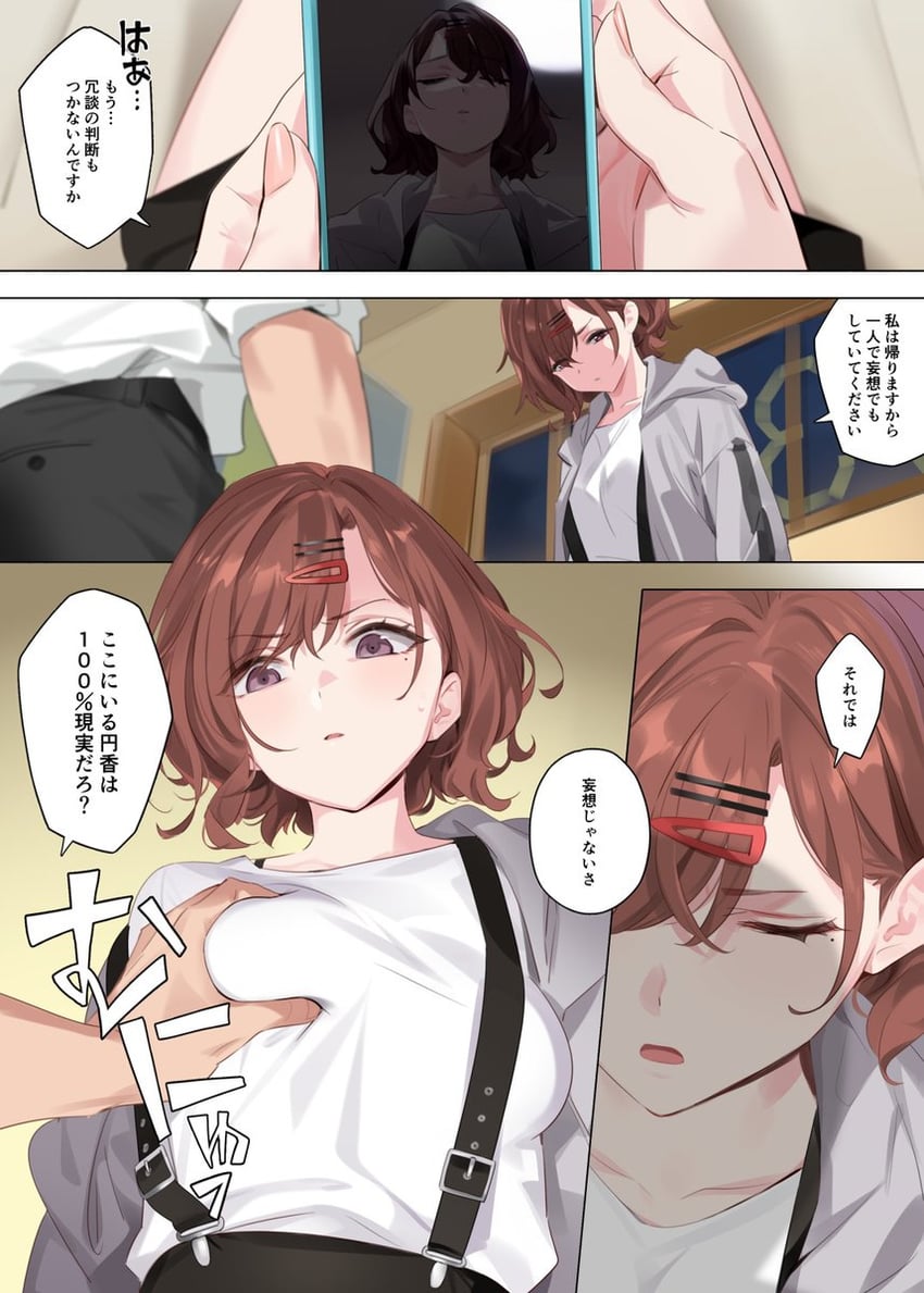 producer and higuchi madoka (idolmaster and 2 more) drawn by yd_(orange_maru)