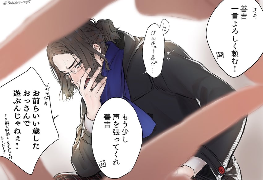 amamiya ren and hasegawa zenkichi (persona and 2 more) drawn by sonomi