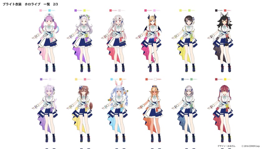 houshou marine, usada pekora, nekomata okayu, minato aqua, ookami mio, and 7 more (hololive) drawn by amagai_tarou