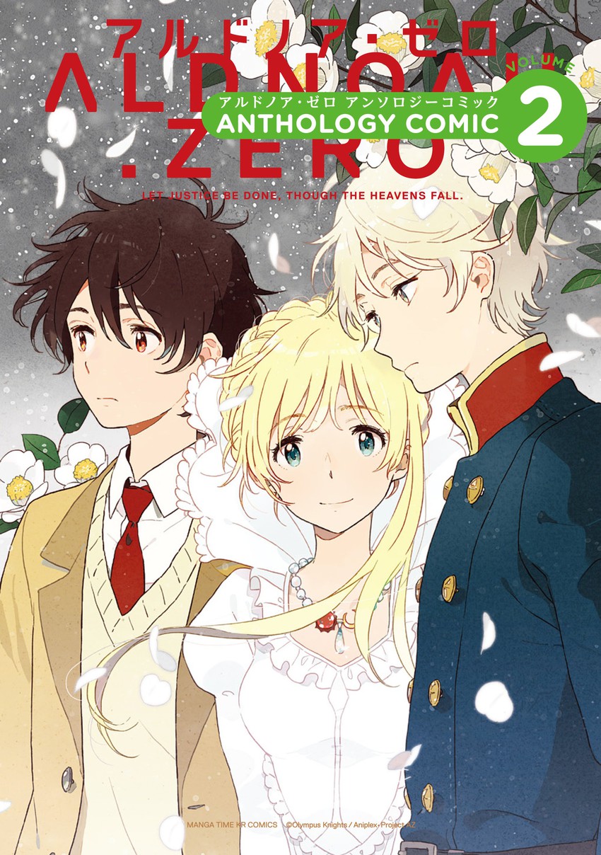 slaine troyard, kaizuka inaho, and asseylum vers allusia (aldnoah.zero) drawn by kiikanna