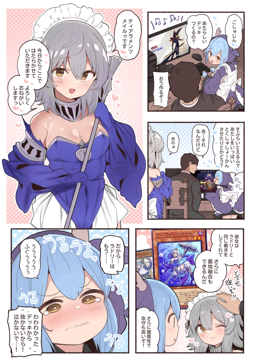 laundry dragonmaid and tearlaments merrli (yu-gi-oh! and 1 more) drawn by suzuki_toto