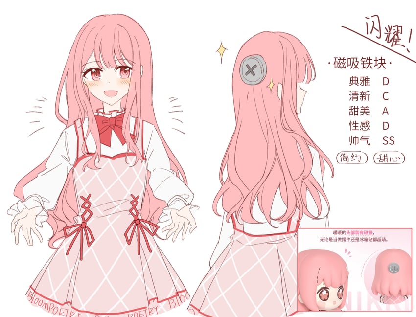 nikki and bloom poetry (nikki and 1 more) drawn by sanlao1207