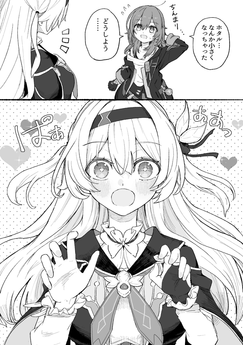 trailblazer, firefly, and stelle (honkai and 1 more) drawn by sei_(karupiza1490208)