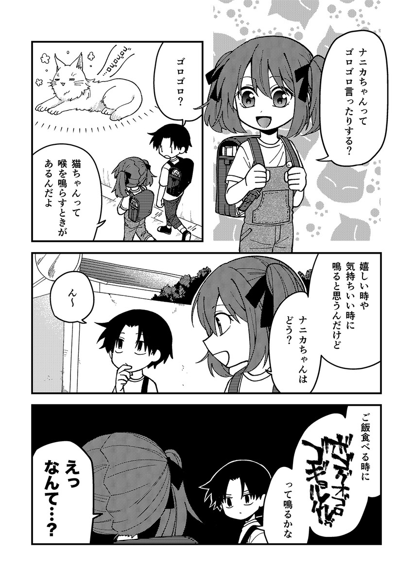 emia renya and tsuji airi (original) drawn by azumi_inori