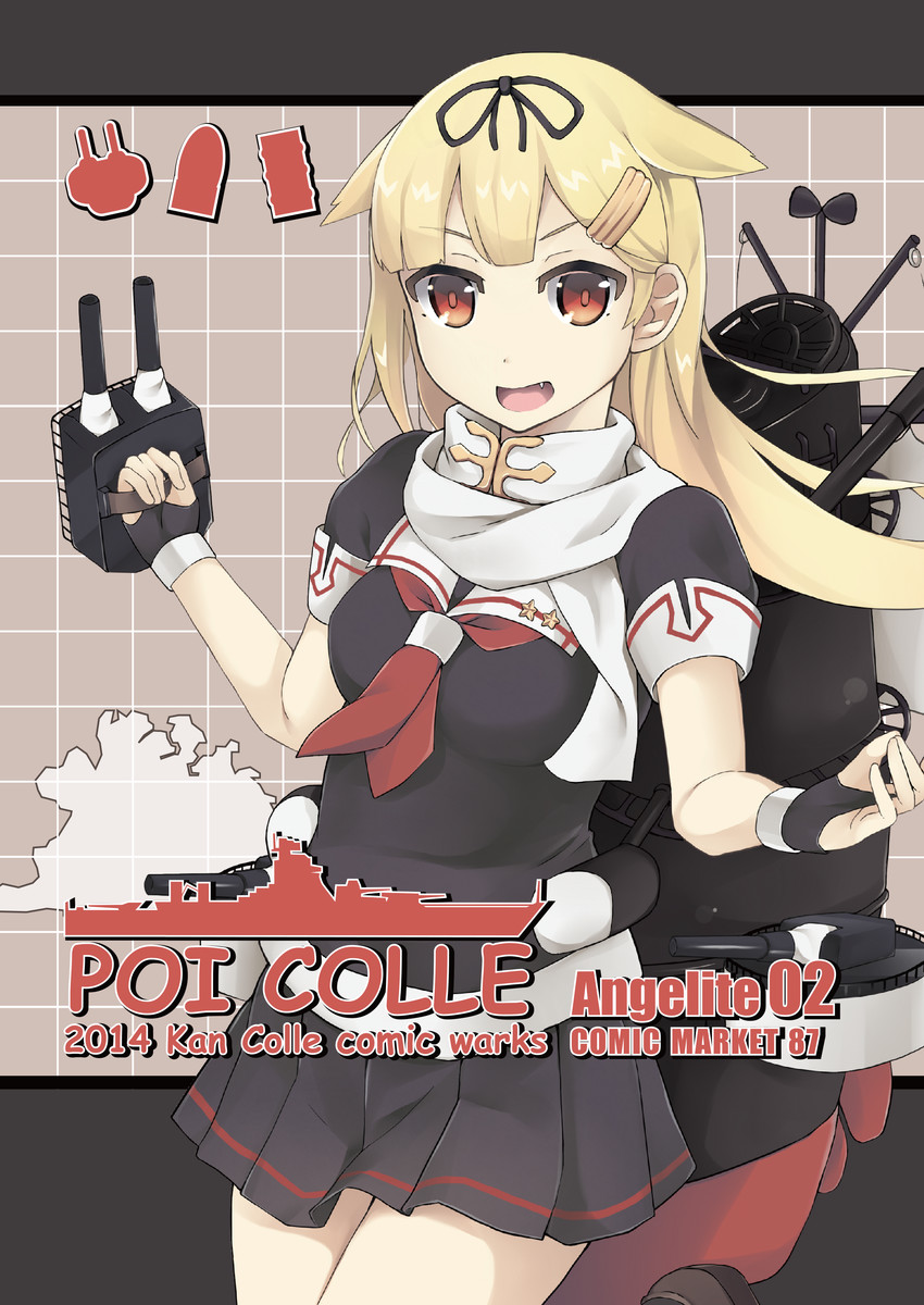 yuudachi and yuudachi kai ni (kantai collection) drawn by kureha_(angelite)