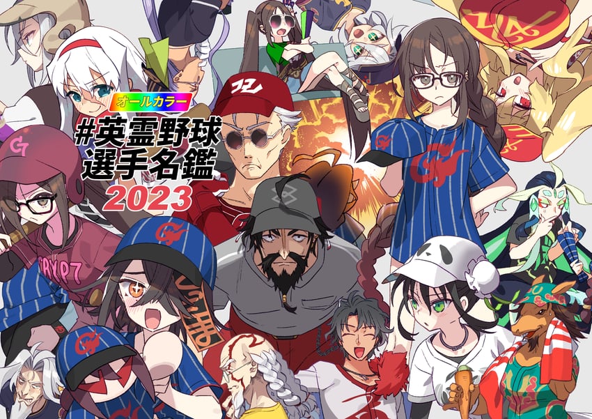 yu mei-ren, xu fu, prince of lan ling, qin liangyu, edward teach, and 10 more (fate and 2 more) drawn by negi_(ulog'be)