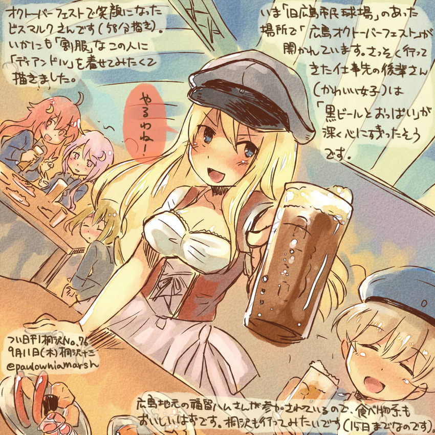 bismarck, z1 leberecht maass, uzuki, satsuki, and yayoi (kantai collection) drawn by kirisawa_juuzou