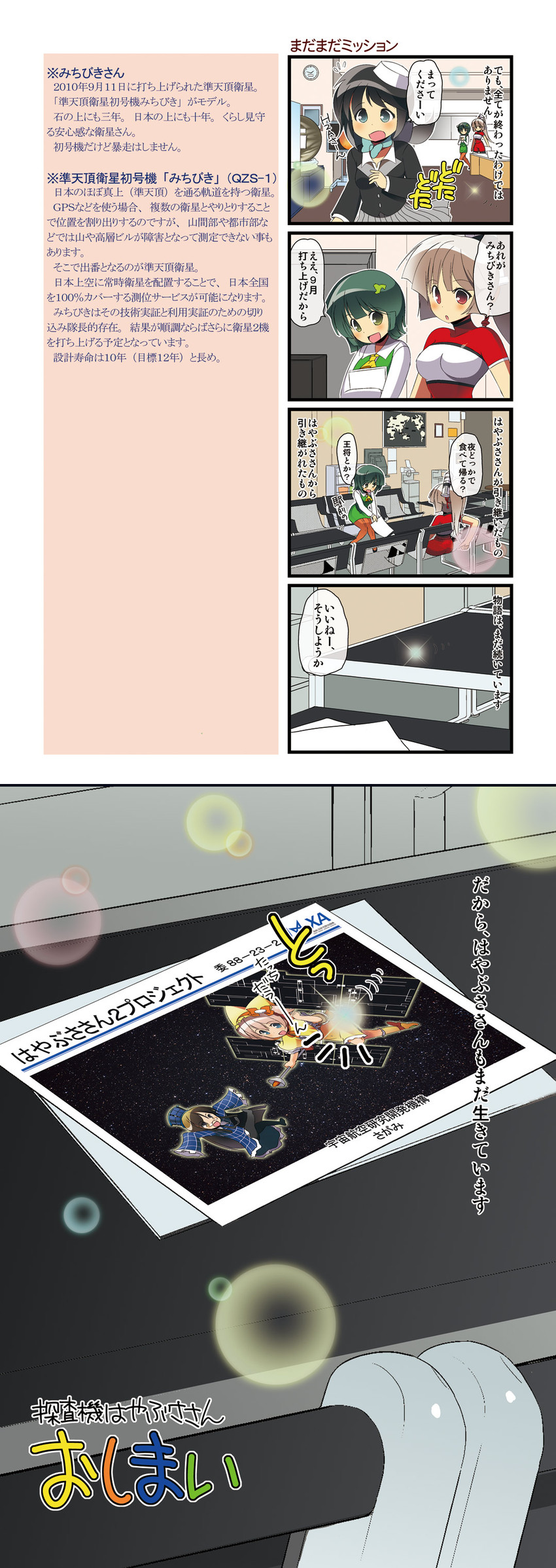 sagami (original) drawn by dei_shirou
