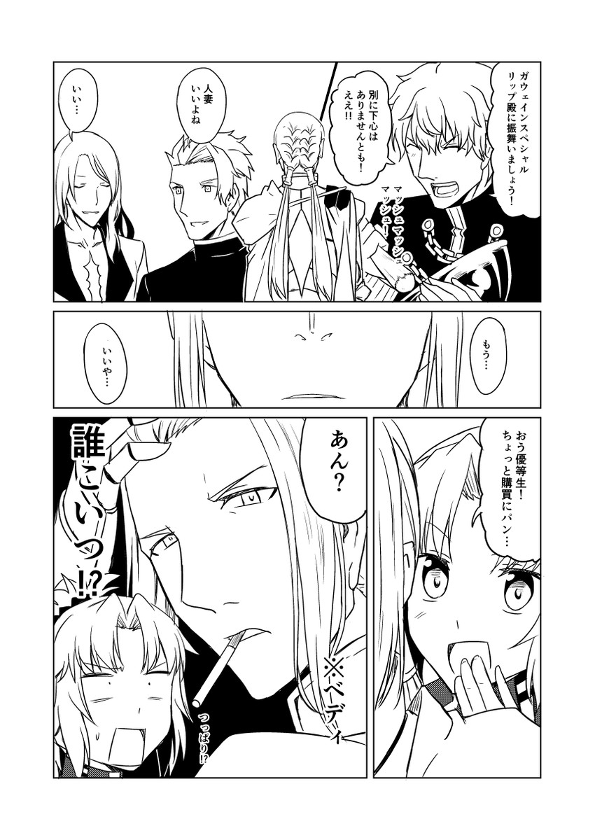 mordred, gawain, lancelot, bedivere, and tristan (fate and 3 more) drawn by ha_akabouzu