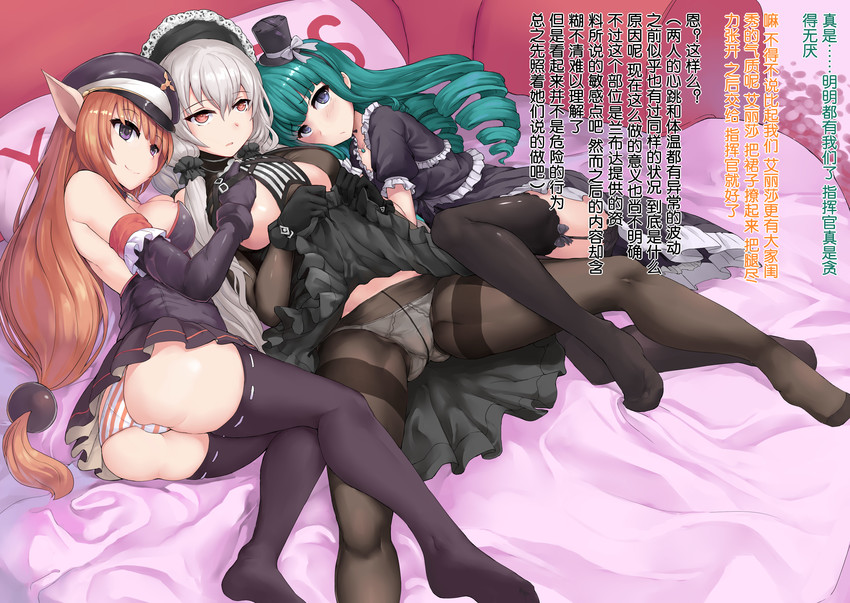 yula porsche and rebecca wagner (panzer waltz) drawn by 463_jun