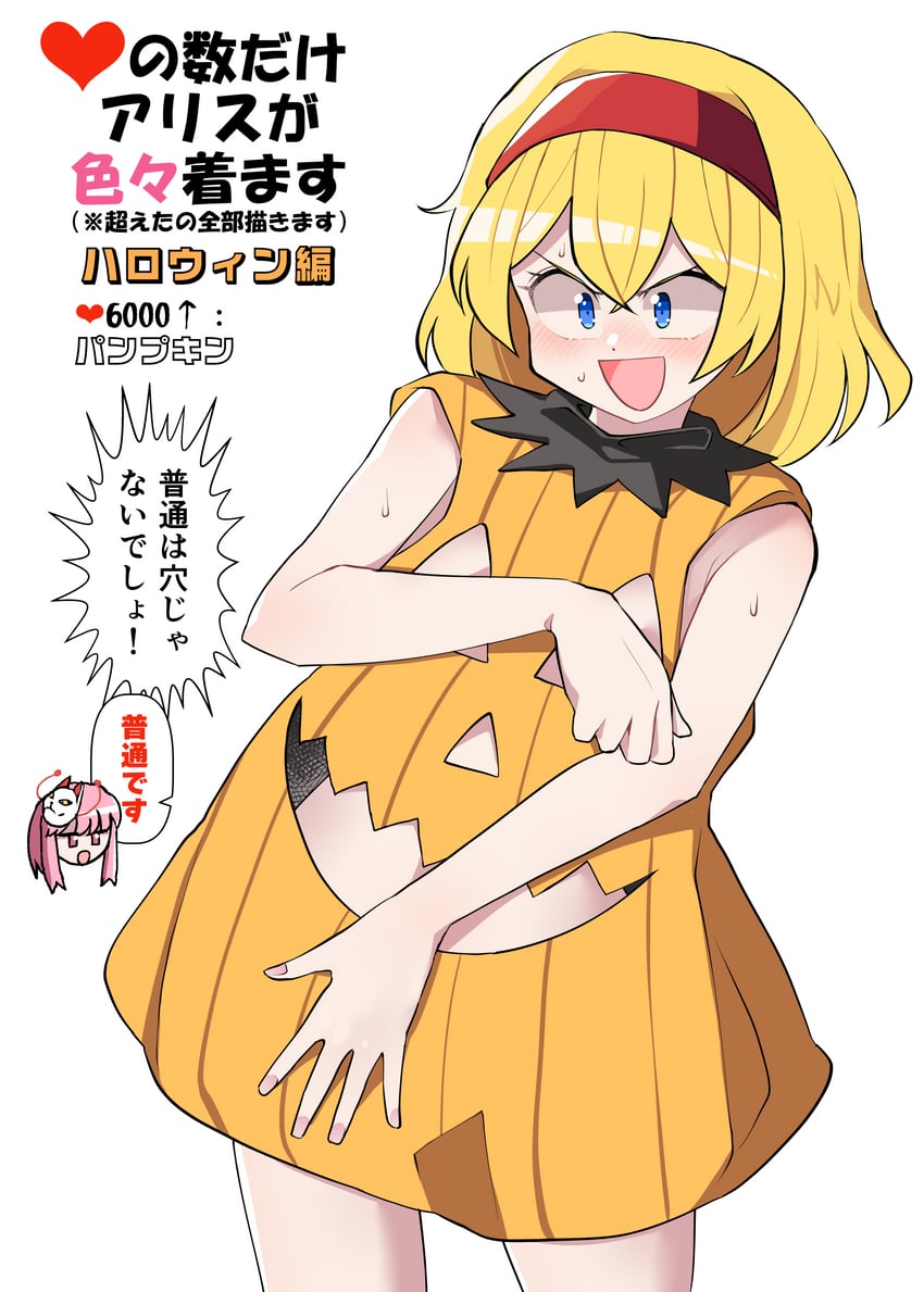 alice margatroid and hata no kokoro (touhou) drawn by sei_(kaien_kien)