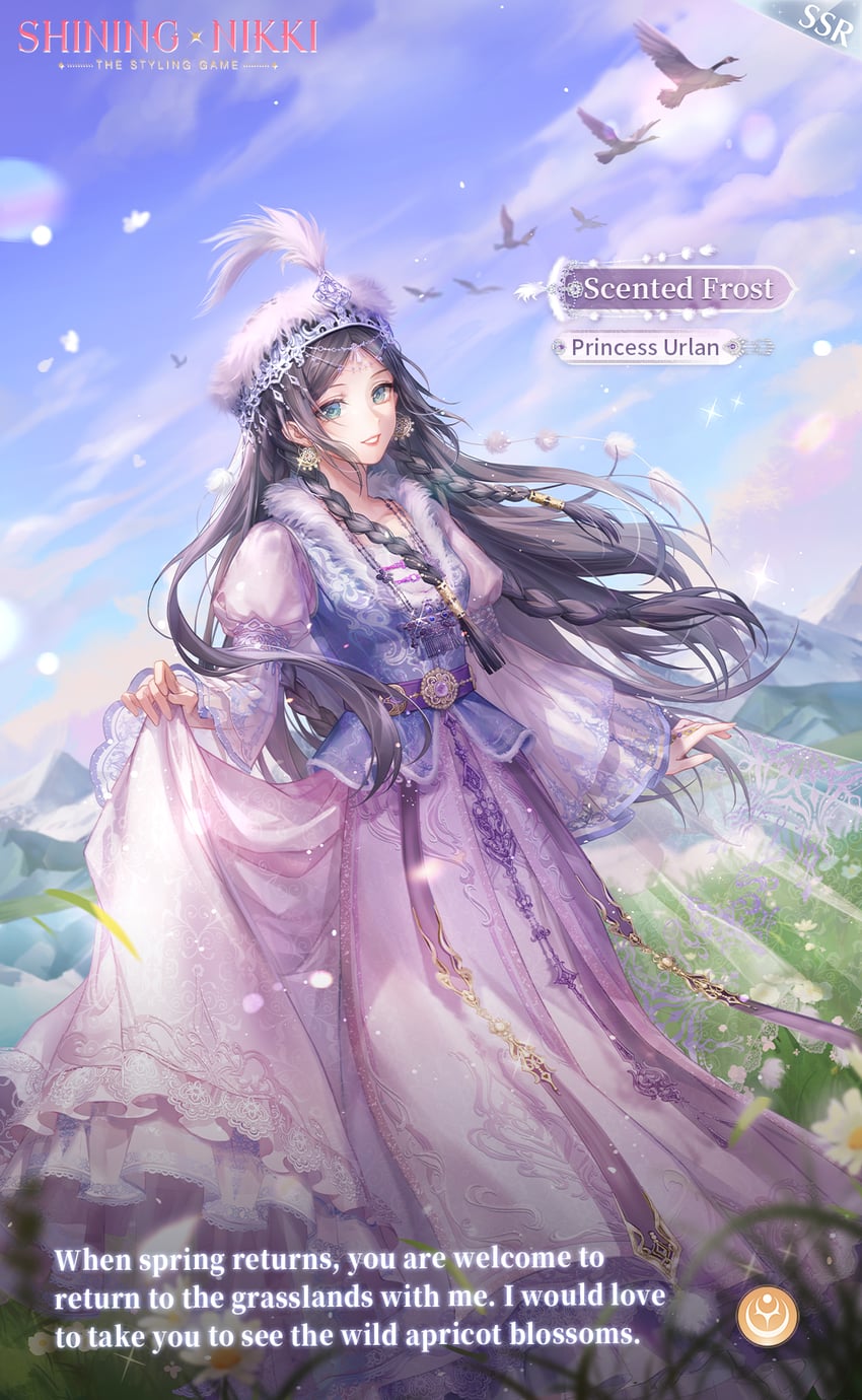 princess urlan and scented frost (nikki and 1 more)