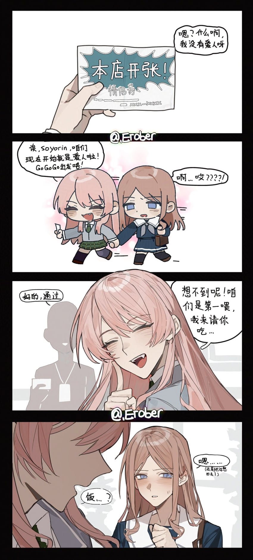chihaya anon and nagasaki soyo (bang dream! and 1 more) drawn by erober