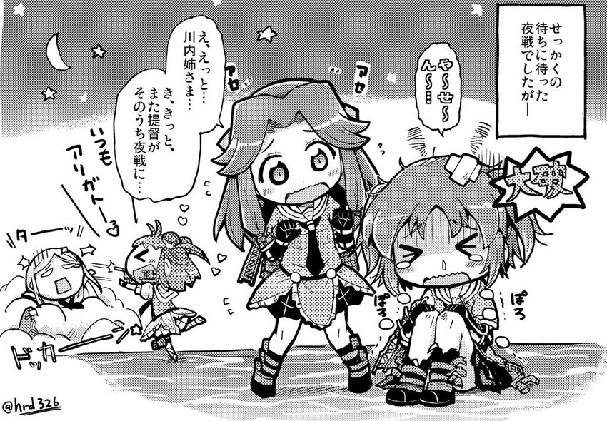sendai, naka, jintsuu, and ta-class battleship (kantai collection) drawn by herada_mitsuru