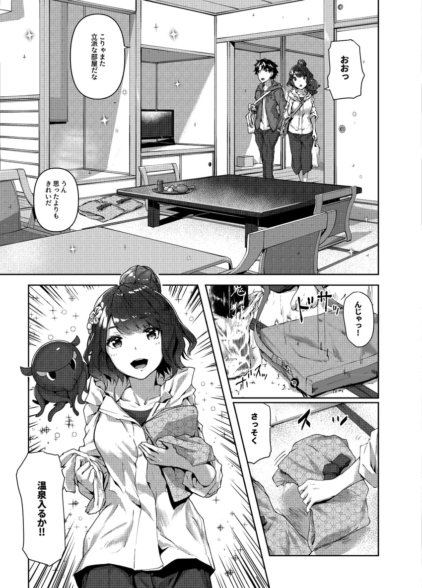 fujimaru ritsuka, katsushika hokusai, and tokitarou (fate and 2 more) drawn by sahara386
