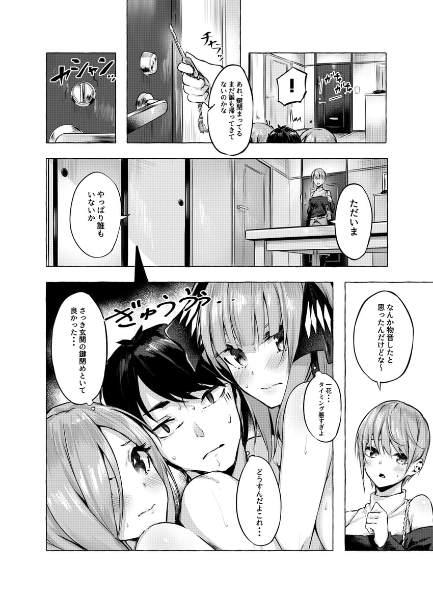 nakano nino, nakano miku, nakano ichika, and uesugi fuutarou (go-toubun no hanayome and 1 more) drawn by sahara386