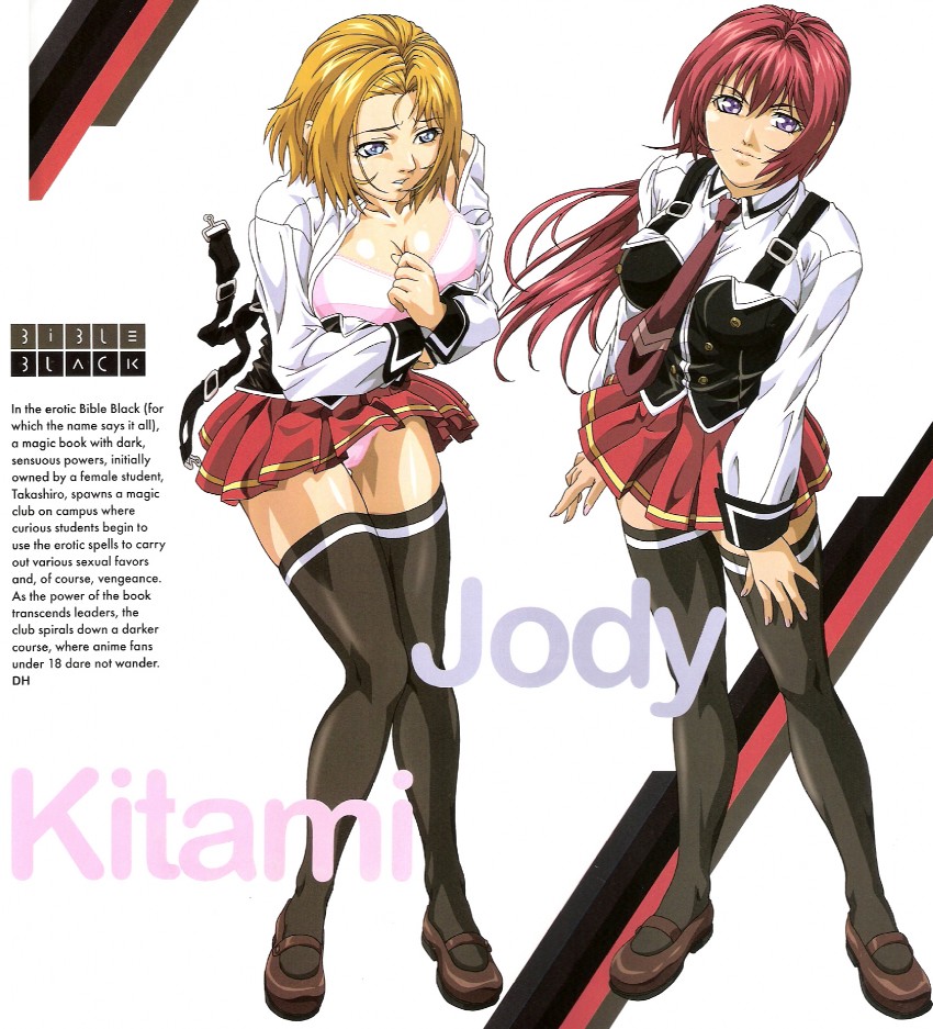 kitami reika and takashiro hiroko (bible black and 1 more) drawn by yoshiten
