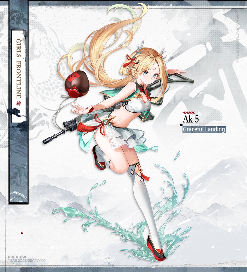 ak 5 (girls' frontline) drawn by baizu_(guszx)
