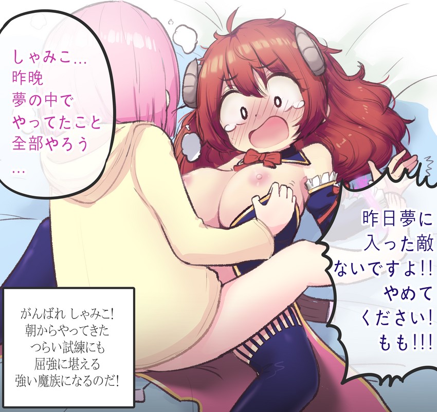 yoshida yuuko and chiyoda momo (machikado mazoku) drawn by deep_shine
