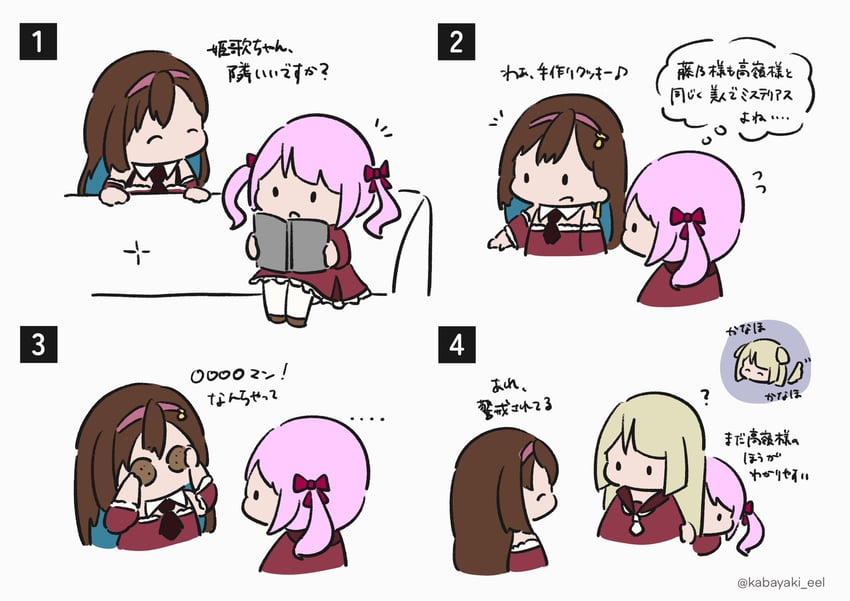 miyagawa takane, sadamori himeka, and ishizuka fujino (assault lily) drawn by kabayaki_(kabayaki_eel)