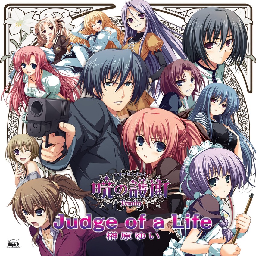 nikaidou reika, nikaidou aya, kurayashiki tae, tsuki, asagiri kaito, and 5 more (akatsuki no goei) drawn by tomose_shunsaku