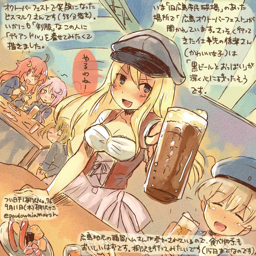 bismarck, z1 leberecht maass, uzuki, satsuki, and yayoi (kantai collection) drawn by kirisawa_juuzou