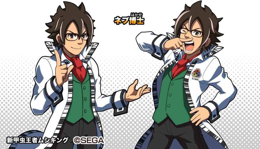 dr. nebu (mushiking and 1 more) drawn by shirataki