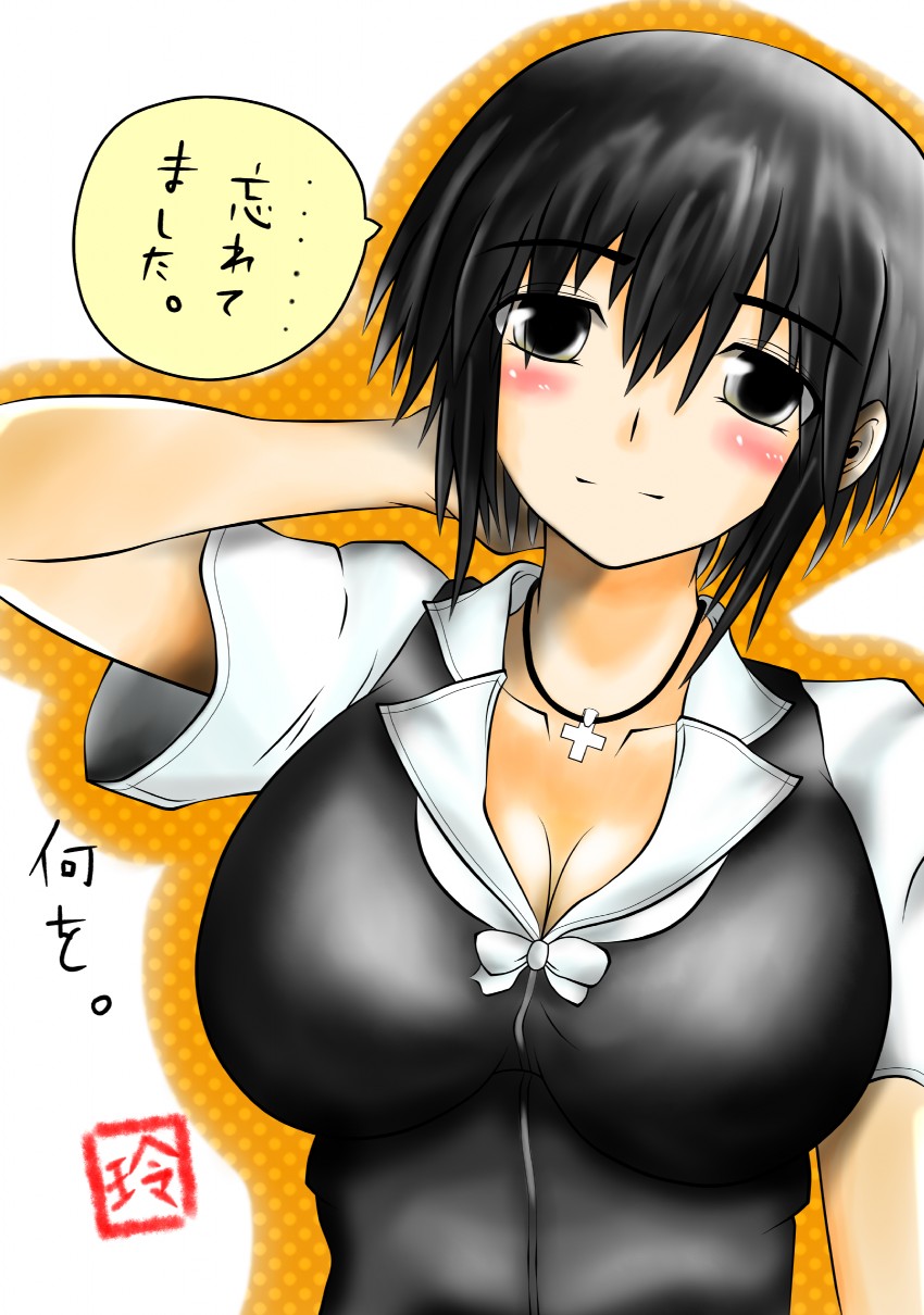 yoshii akira (baka to test to shoukanjuu) drawn by asunose