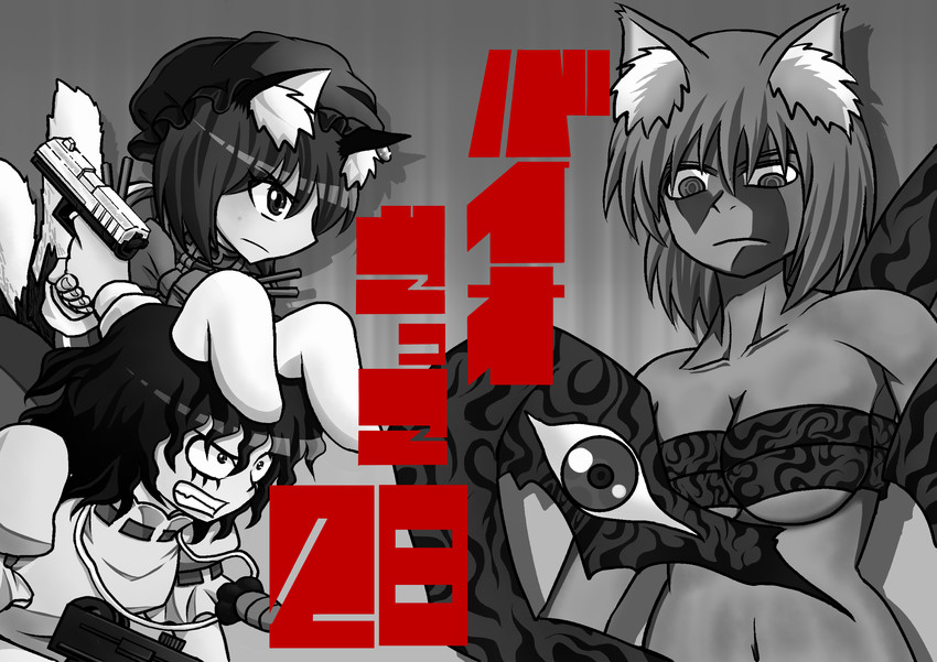 yakumo ran, chen, and inaba tewi (touhou) drawn by niiko_(gonnzou)