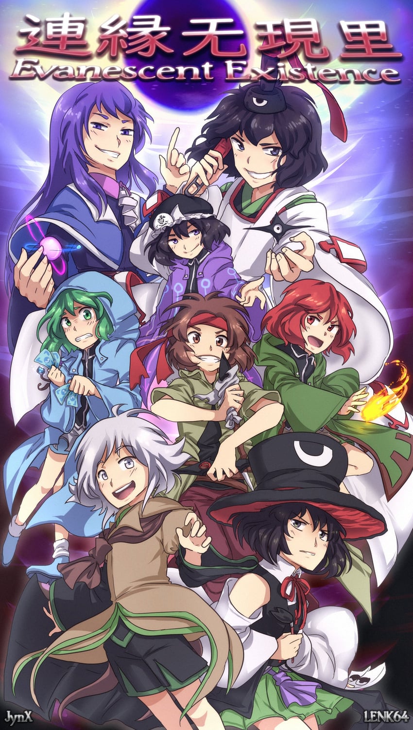 enraku tsubakura, houlen yabusame, senri tsurubami, shitodo kuroji, kurohebi, and 3 more (len'en and 1 more) drawn by lenk64