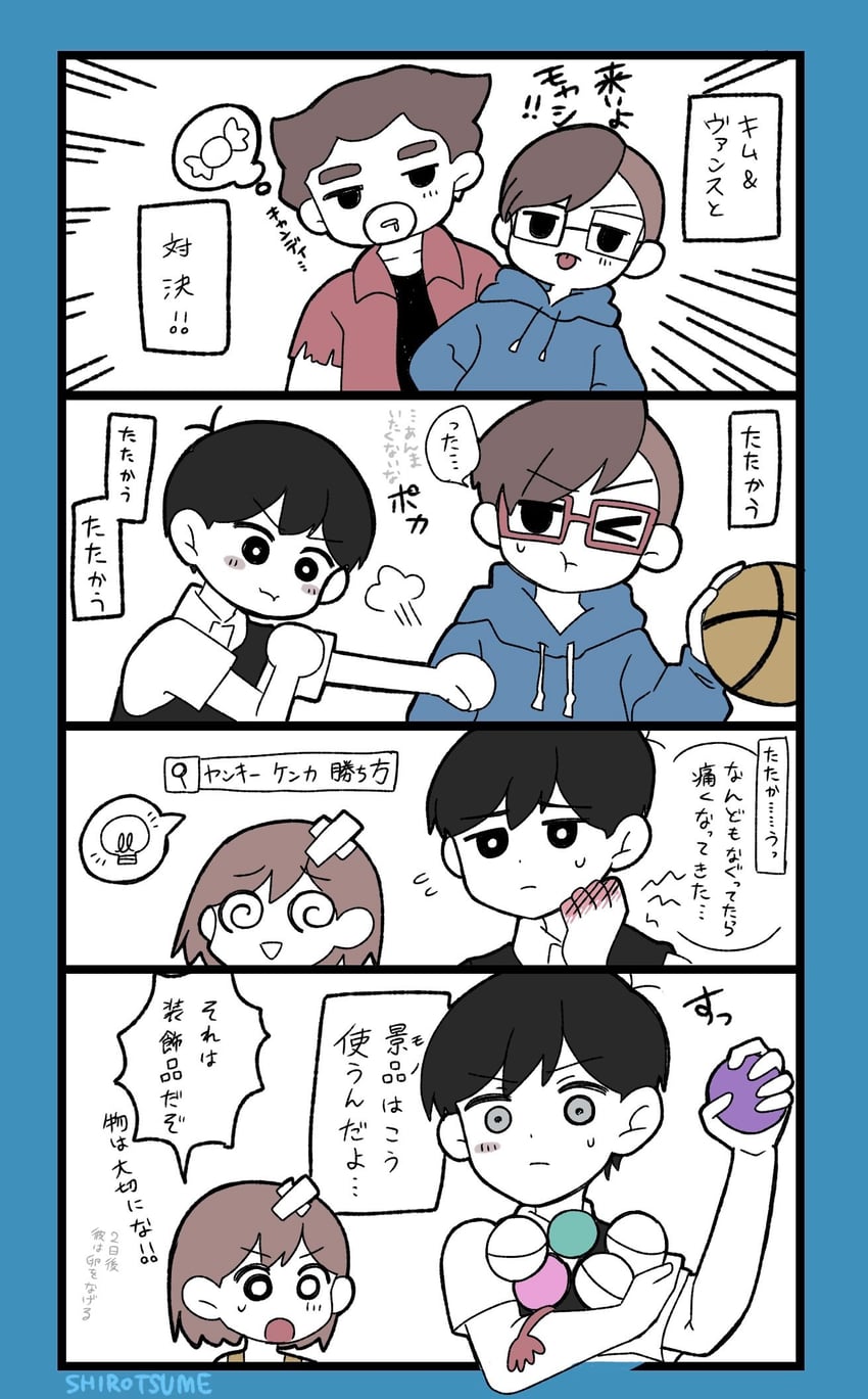 sunny, kel, kim, and vance (omori) drawn by shirotsume_143