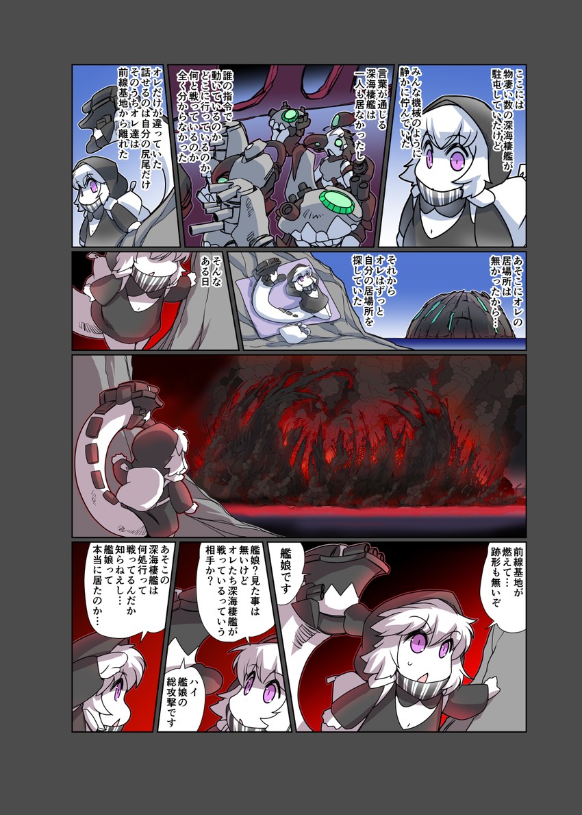 re-class battleship and chi-class torpedo cruiser (kantai collection) drawn by hisahiko