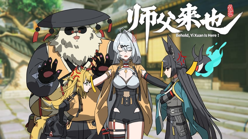 hoshimi miyabi, yixuan, tailless, ju fufu, and pan yinhu (zenless zone zero)