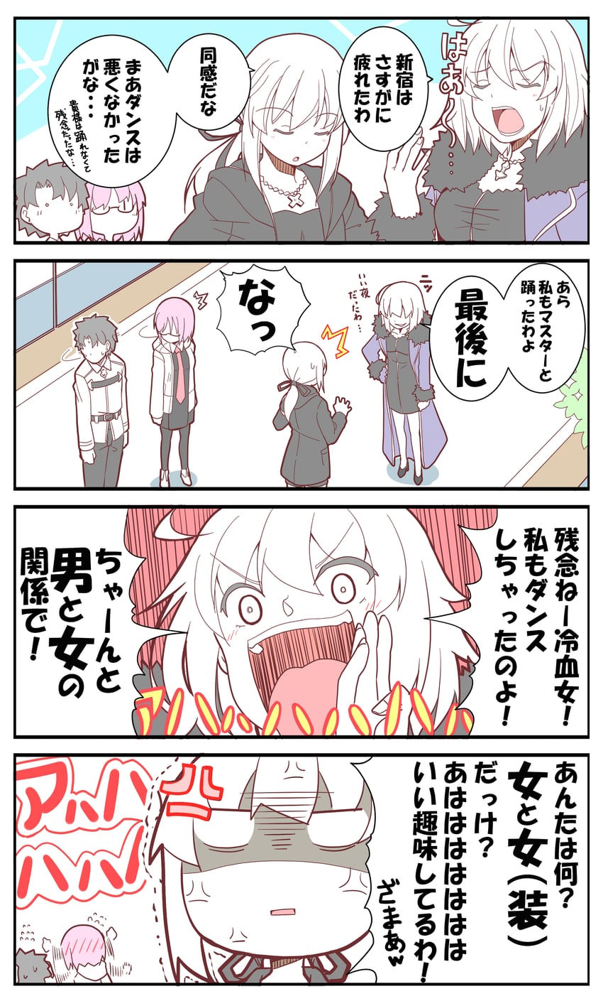 artoria pendragon, mash kyrielight, fujimaru ritsuka, jeanne d'arc alter, and saber alter (fate and 1 more) drawn by alex_(alexandoria)