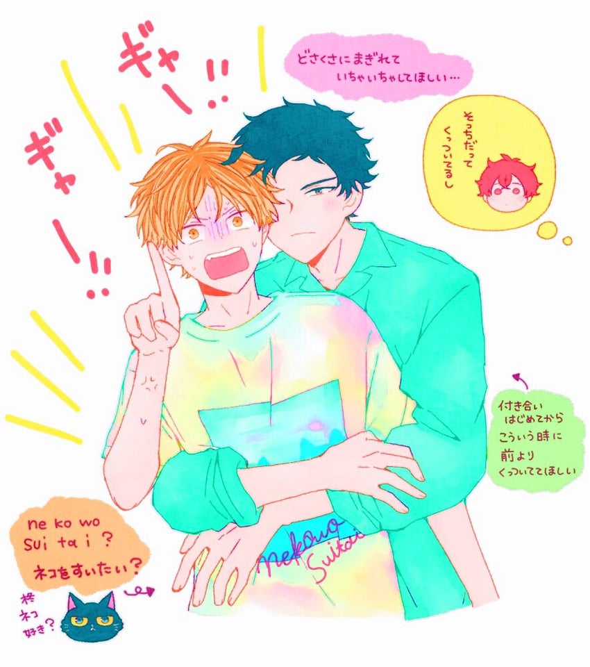 satou mafuyu, kashima hiiragi, and yagi shizusumi (given) drawn by bibibimix39