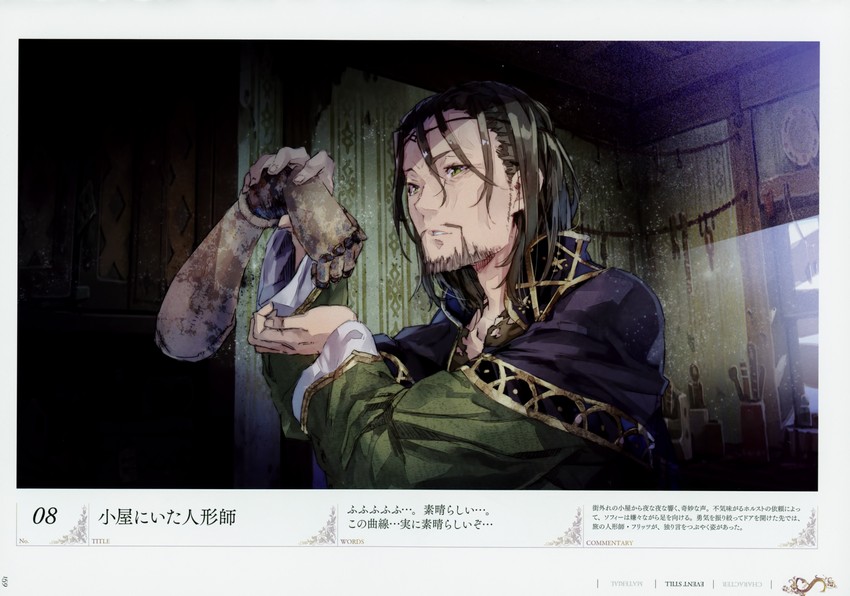fritz weissberg (atelier and 1 more) drawn by yuugen