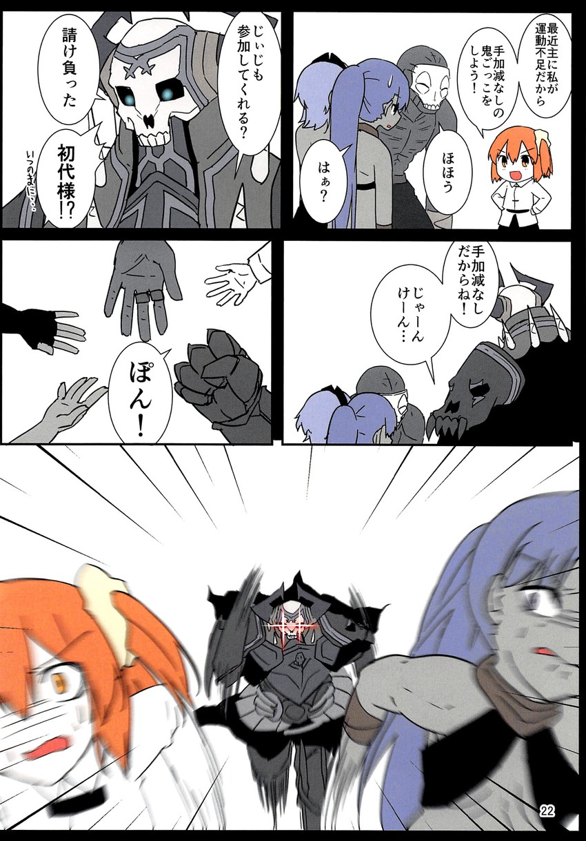 fujimaru ritsuka, hassan of serenity, king hassan, assassin, female assassin, and 1 more (fate and 1 more) drawn by eiri_(eirri)