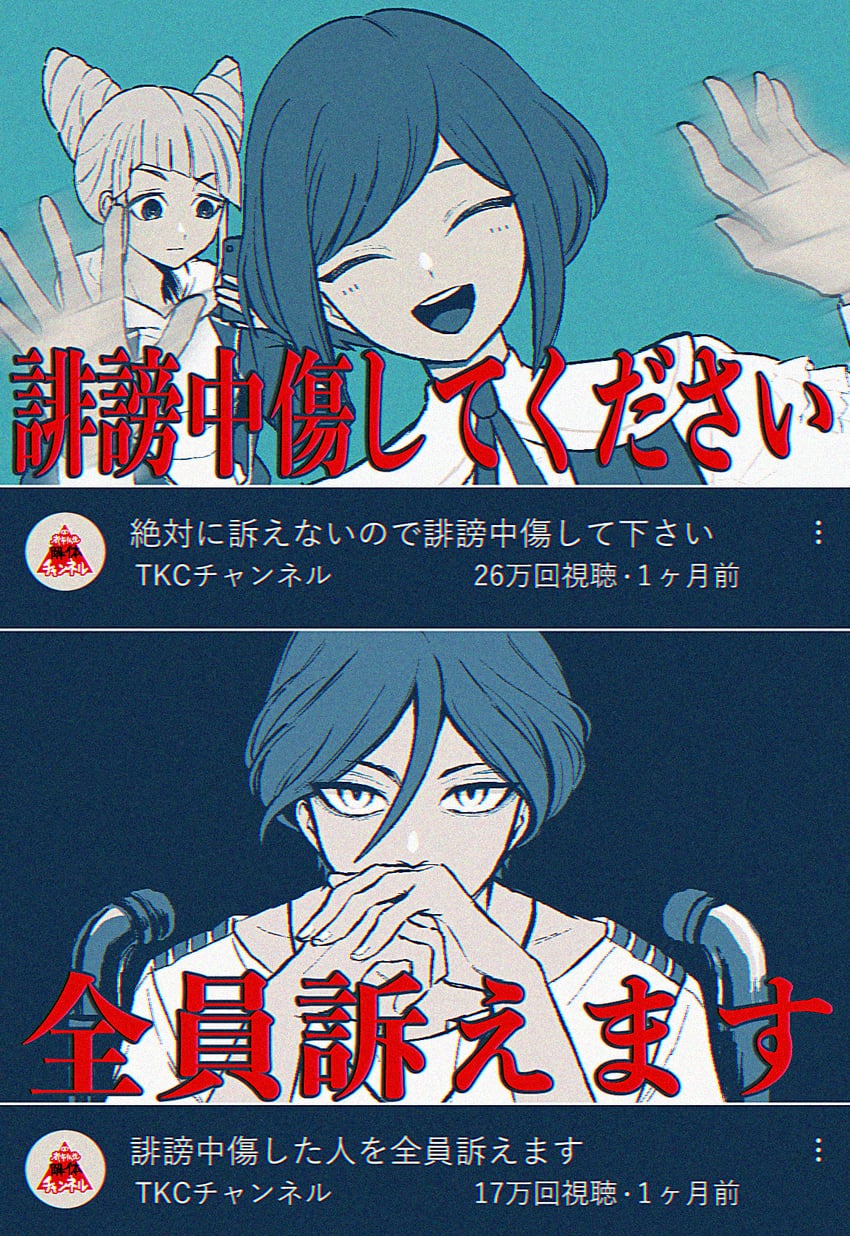 fukurai azami, meguriya ayumu, and jasmine (toshi densetsu kaitai center) drawn by tori2929_(toriniku)
