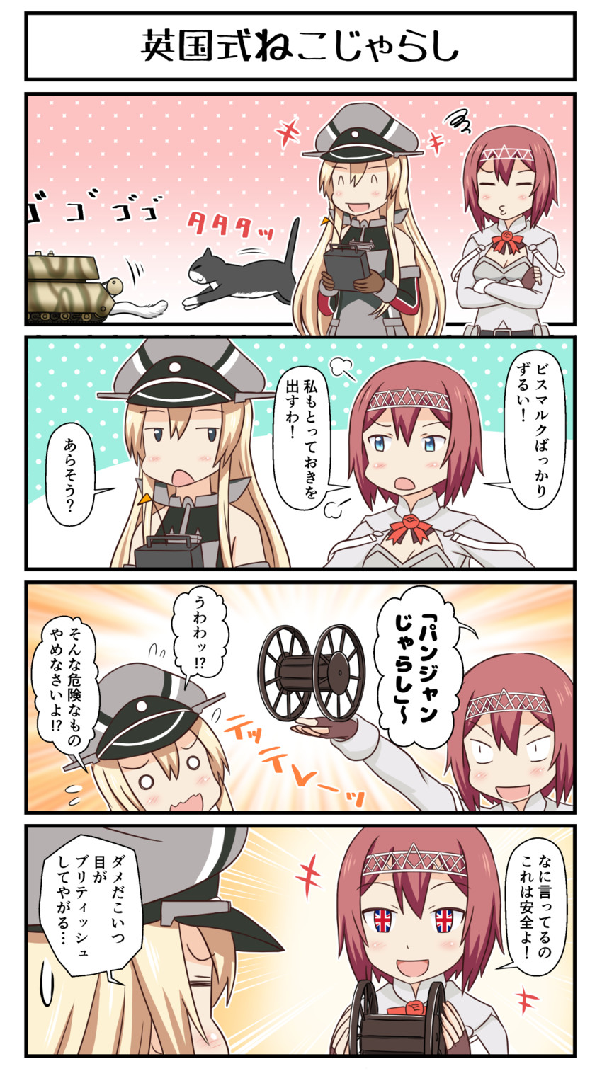 bismarck, ark royal, and unsinkable sam (kantai collection) drawn by tsukemon