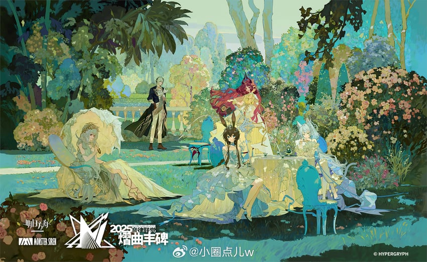 specter, rosmontis, specter the unchained, elysium, nymph, and 1 more (arknights and 1 more) drawn by xiaoquandianer