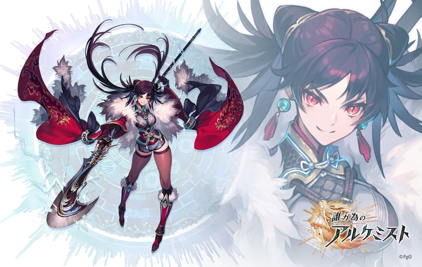langhao (ta ga tame no alchemist) drawn by shiro_(castle.gumi)