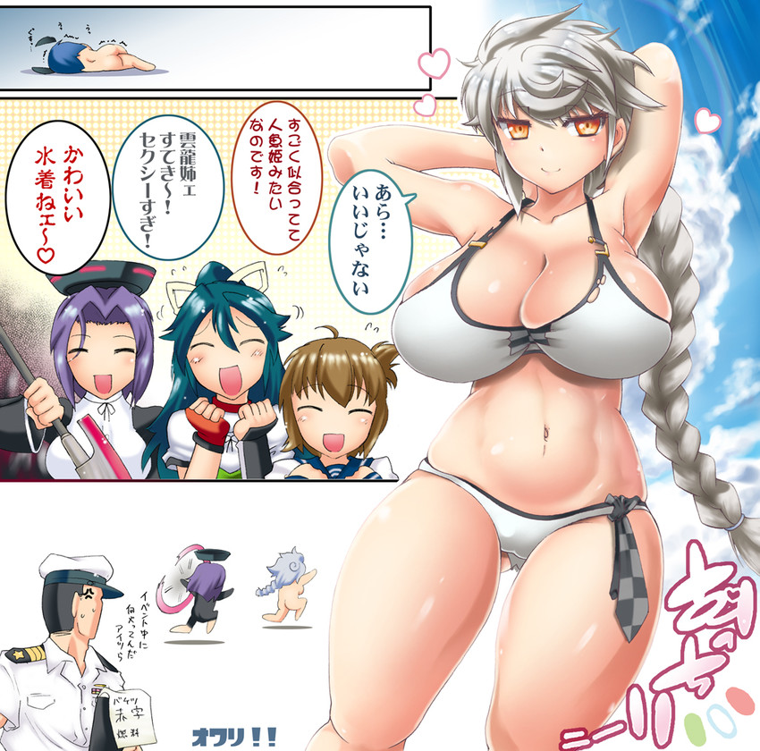admiral, inazuma, tenryuu, tatsuta, unryuu, and 1 more (kantai collection) drawn by deshima_shin