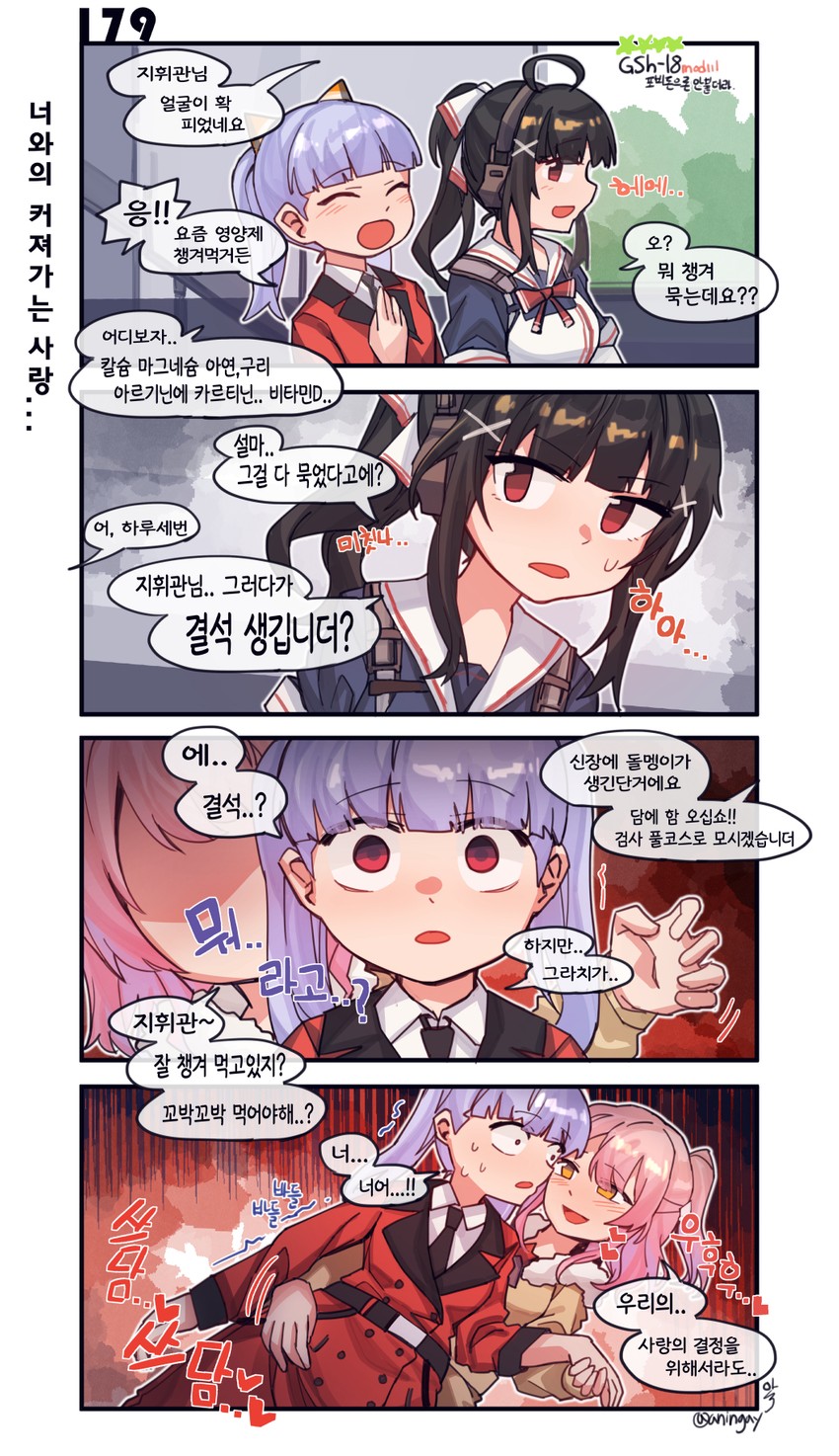female commander, gsh-18, and mp-443 (girls' frontline) drawn by aningay