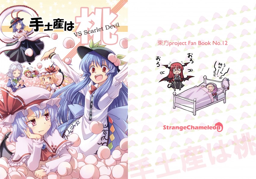 remilia scarlet, flandre scarlet, izayoi sakuya, patchouli knowledge, hong meiling, and 3 more (touhou) drawn by mikagami_hiyori